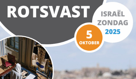 Folder Israëlzondag 2025