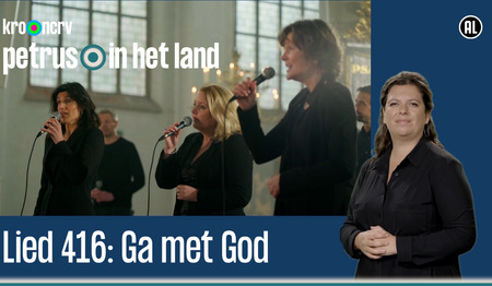 Ga met God en Hij zal met je zijn